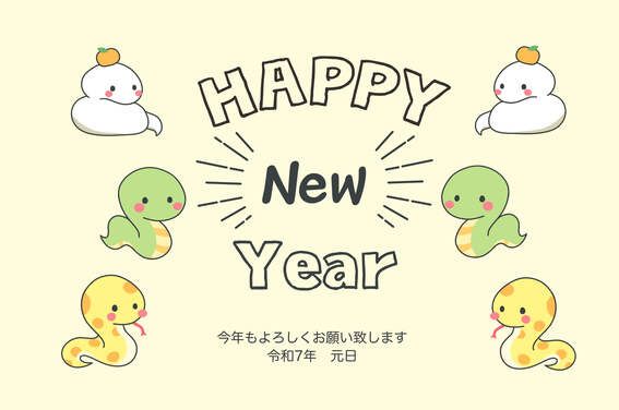 年賀状素材 手描きイラストセット寅年 モノクロ のイラスト素材78605733- PIXTA