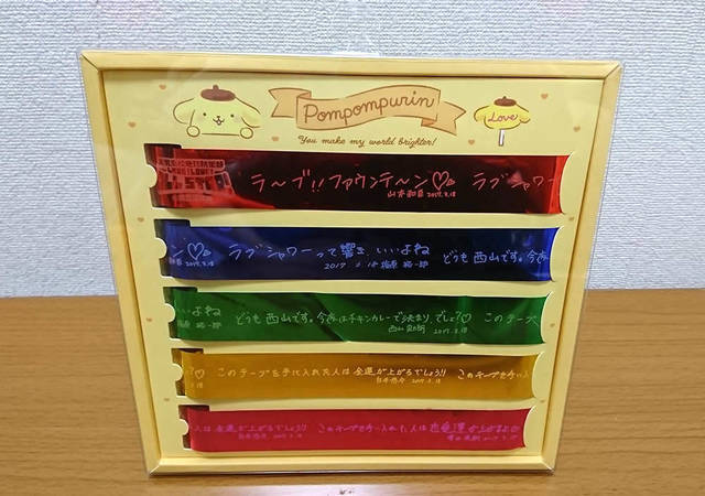 銀テープ専用額 ライブの記念が詰まった銀テープが飾れます