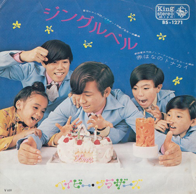 本日の1枚 1986年 昭和トップアイドルのクリスマスソング MERRY X'MAS FORYOU 河合その子.国生さゆり.城之内早苗.渡辺美奈代.渡辺満里奈 商品のお問い合わせ.お取り置き.通販はこちらのDMより承ります。お取り置きは1週間迄とさせて頂きます。MerryXmasForYouお