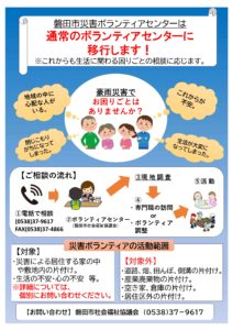 防災対策 防災グッズ販売 モノクロチラシの無料チラシテンプレート 13797 - デザインAC