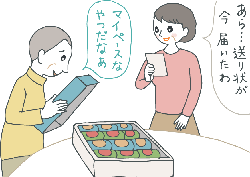 全文あり お中元の送り状の例文マナーから2020年おおすすめギフトまで - ココナラマガジン