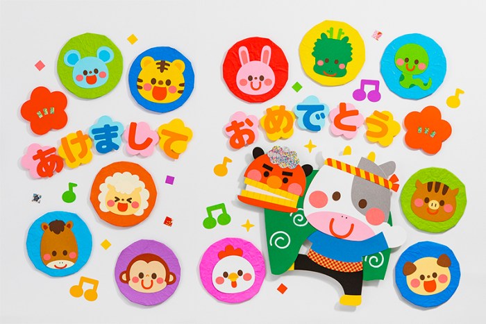 壁面飾り お正月壁面 1月の壁面 製作キット保育 壁面お正月 壁面飾りお正月