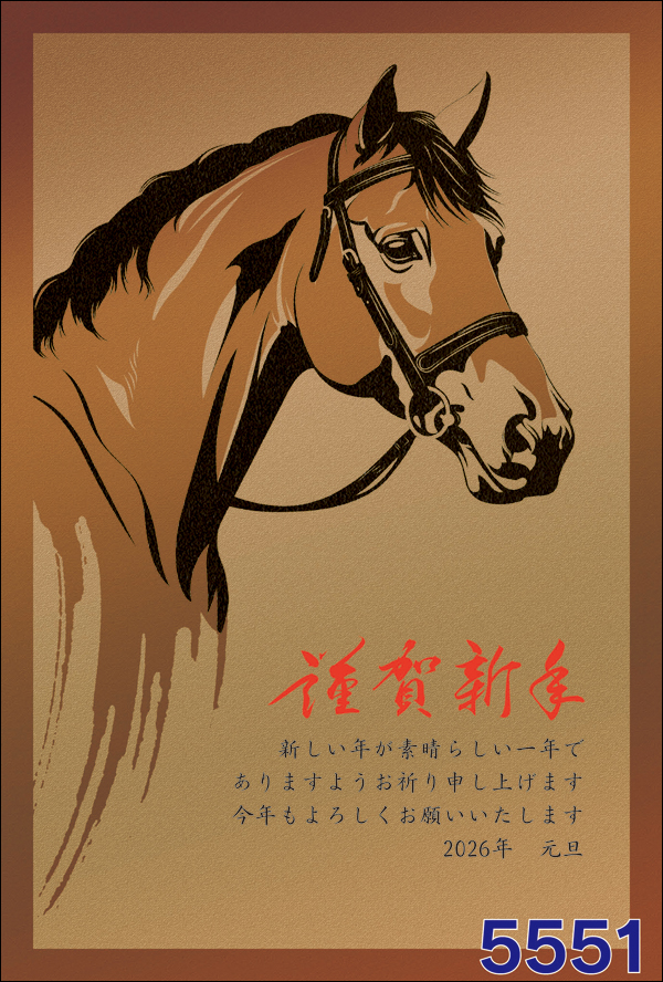 萩市が来春の椿サミットＰＲ オリジナル年賀はがきを販売山口新聞 電子版