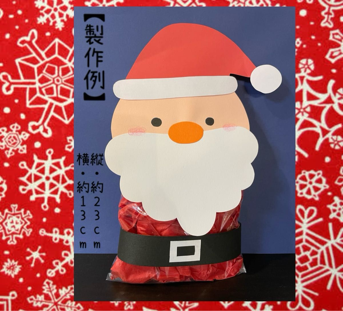 おすすめ サンタ製作キット4セット＆トナカイ製作キット 4セット 保育園 幼稚園 製作 クリスマス - MIMI'S GALLERYminnebyGMOペパボ 国内最大級のハンドメイド・手作り通販サイト