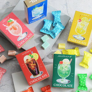 2025年の友チョコにおすすめ！おしゃれで可愛いチョコも