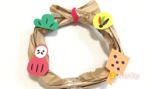 しめ縄飾り&カレンダー作り✨放課後等デイサービスKiiiT キート