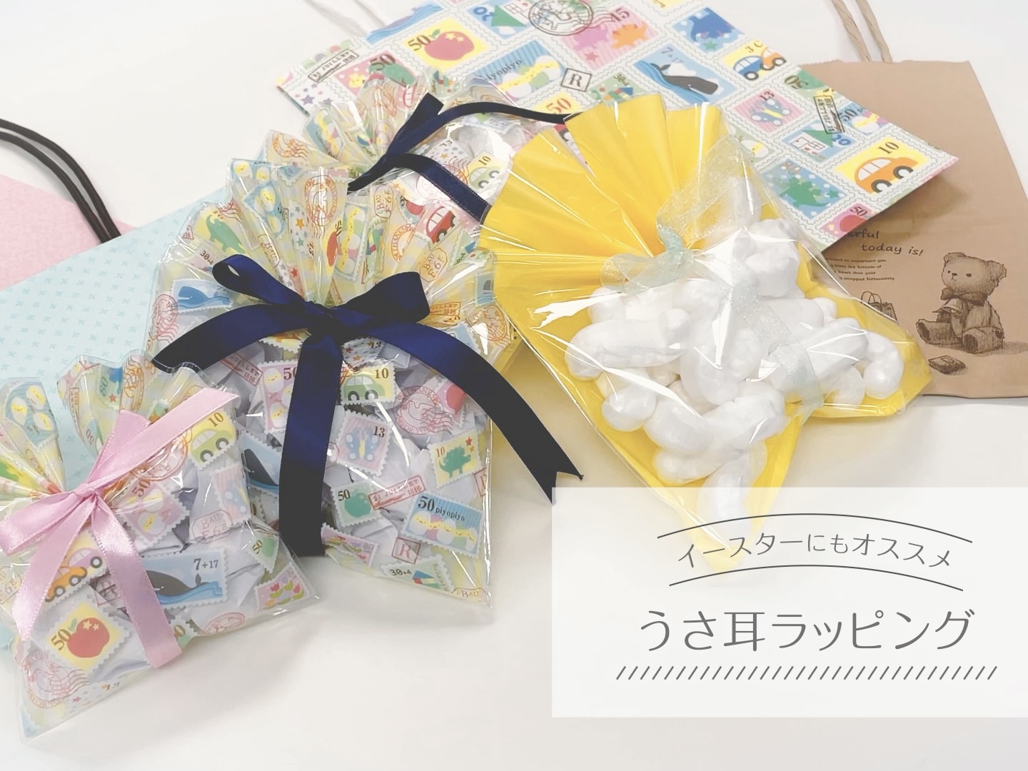 かわいいをあげる！ バレンタインのラッピングアイデア友チョコに最適！NEWS & TOPICSオーバンド - O'Band