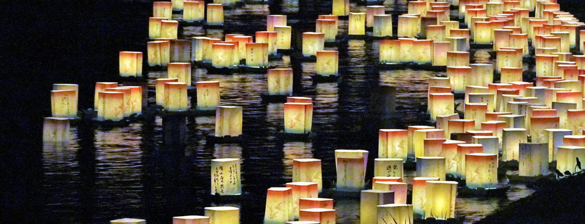 8月17日 日 灯籠流しのご案内 スペシャルライブも開催！樺戸山金剛寺