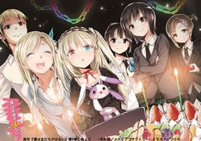 友達の誕生日にぴったりのイラスト構図TikTok