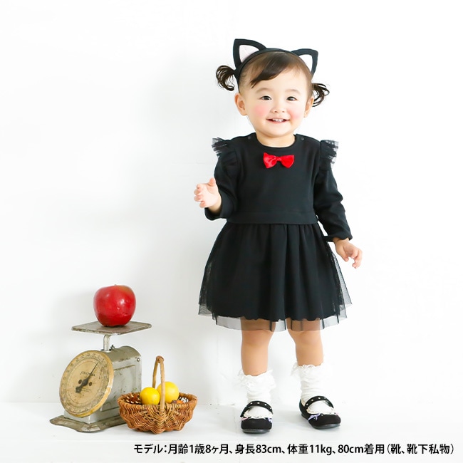 ベビー服 赤ちゃん 服 ベビー 黒猫 白猫 ワンピース ヘアバンド コスプレ ハロウィン 仮装 70 80 90ネコ耳ヘアバンド付き猫ワンピースセット-川本産業 ニシキオンラインショップ