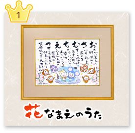 手作りのアレンジが喜ばれたメッセージ付き結婚アルバムオリジナル絵本ギフト専門店 ありがとう