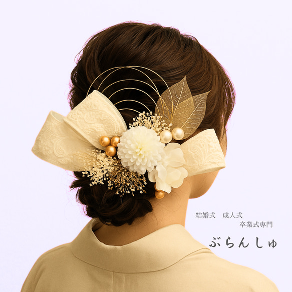 ヘアアクセサリー 子供 キッズ 髪飾り 手作り フォーマル ヘッドドレス 結婚式 入学式 入園式 卒園式 発表会 ピアノ発表会 プレゼント ビジューパール リボン 花冠 カチューシャ ホワイト ゴールド MA11-イーワンズ ギフトモール店 - プレゼント＆ギフトのギフトモール