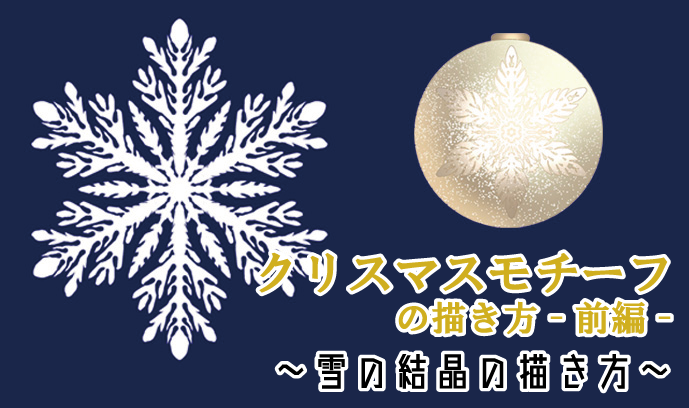 クリスマス」の記事一覧ぴのとお絵描き