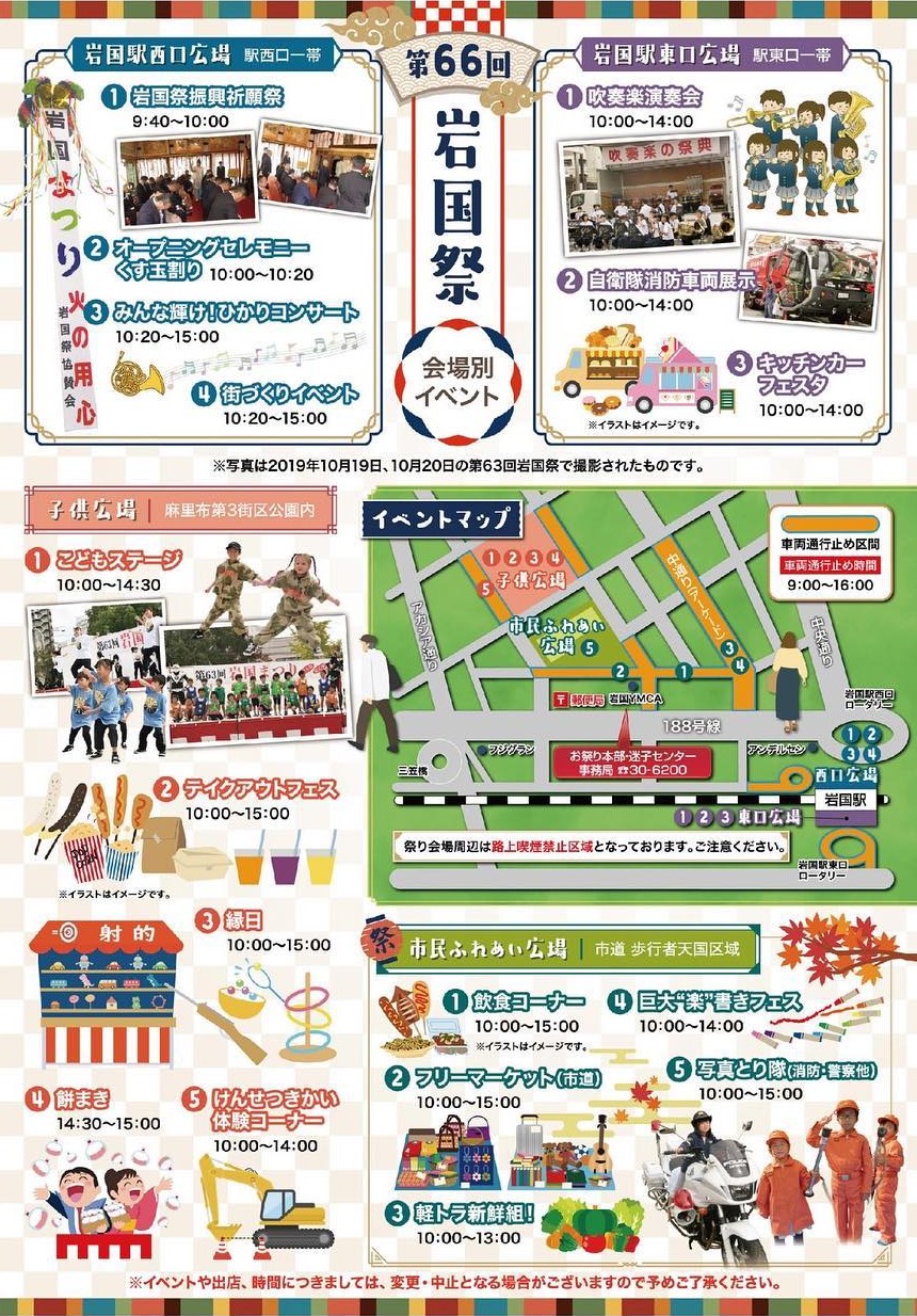 パンフレット真鶴貴船まつり公式ホームページ 国指定重要無形民俗文化財 日本三大船まつり