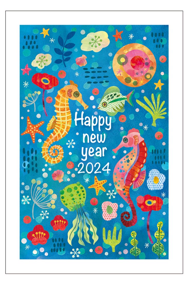 辰年年賀状素材 タツノオトシゴ 水彩青：イラスト無料