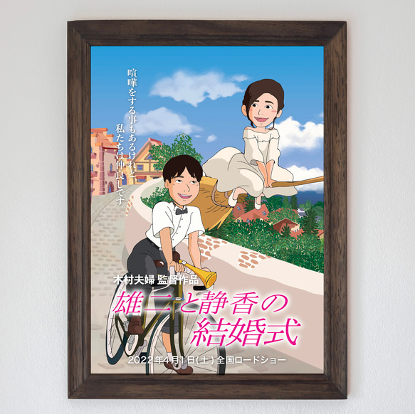 ウェルカムボード - イラストレーター 谷町クダリアニメ・漫画系イラストで個性と魅力を伝えるキャラクター・似顔絵を制作します