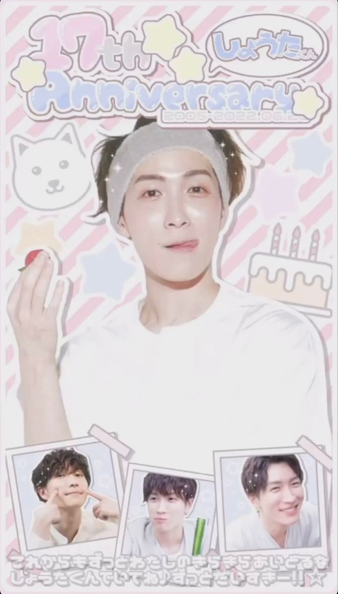 視聴記録 番外編 さゆみんバースデーカウントダウンおやさゆみん動画 Instagram ライブ配信Twitter&Instagram企画- tsukimi6's blog