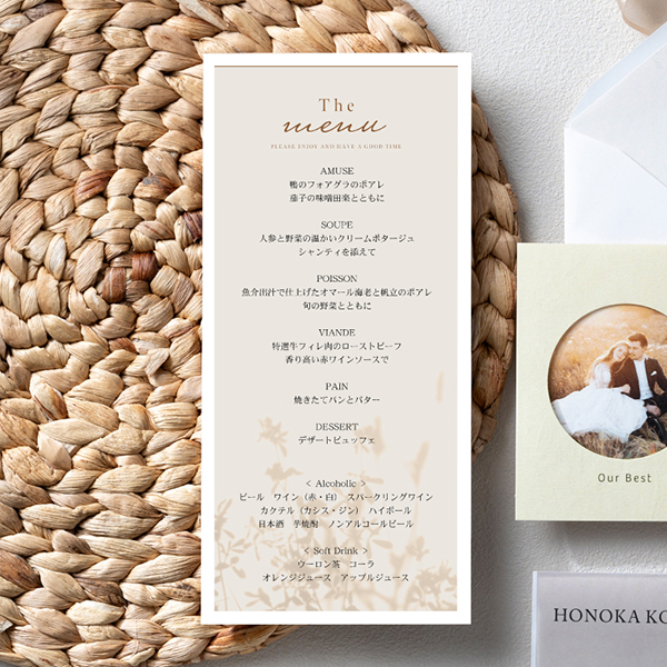 メニュー表 デザイン一覧WEBで簡単手作り印刷 ココサブアテンドのメニュー表：1ページ