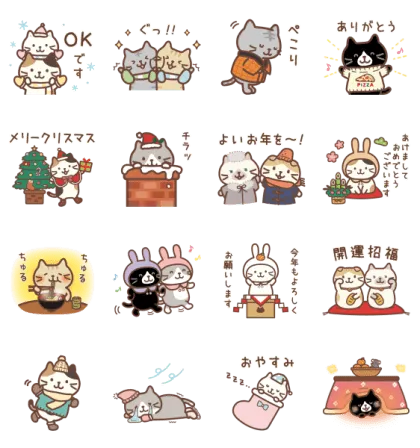 寒さにやさしい❄冬スタンプ - LINE スタンプLINE STORE