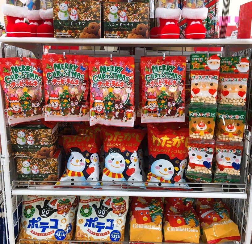 クリスマスパーティーを盛り上げよぅ～♪２０１９年度クリスマス限定おかしが大集合☆彡：みんなのおかし市場