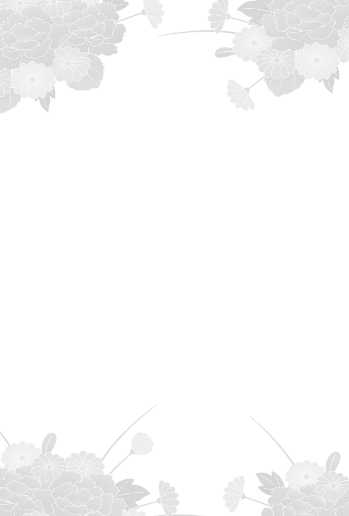 結果発表 - 2019 亥年 年賀状・喪中はがきのデザイン募集 - コンテスト 公募 コンペ の 登竜門