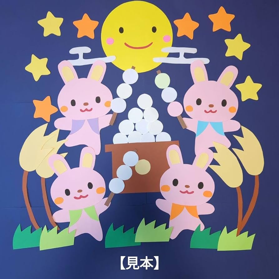 壁面飾り工房本店 壁面装飾・パネルシアター・ペープサート・型紙・知育・保育・介護商品の販売☆無料ダウンロード型紙「十五夜」お月見 秋 満月９月 幼稚園 保育園 老人ホーム 介護施設 デイサービス 壁面装飾 型紙 製作 イベント タイトル☆