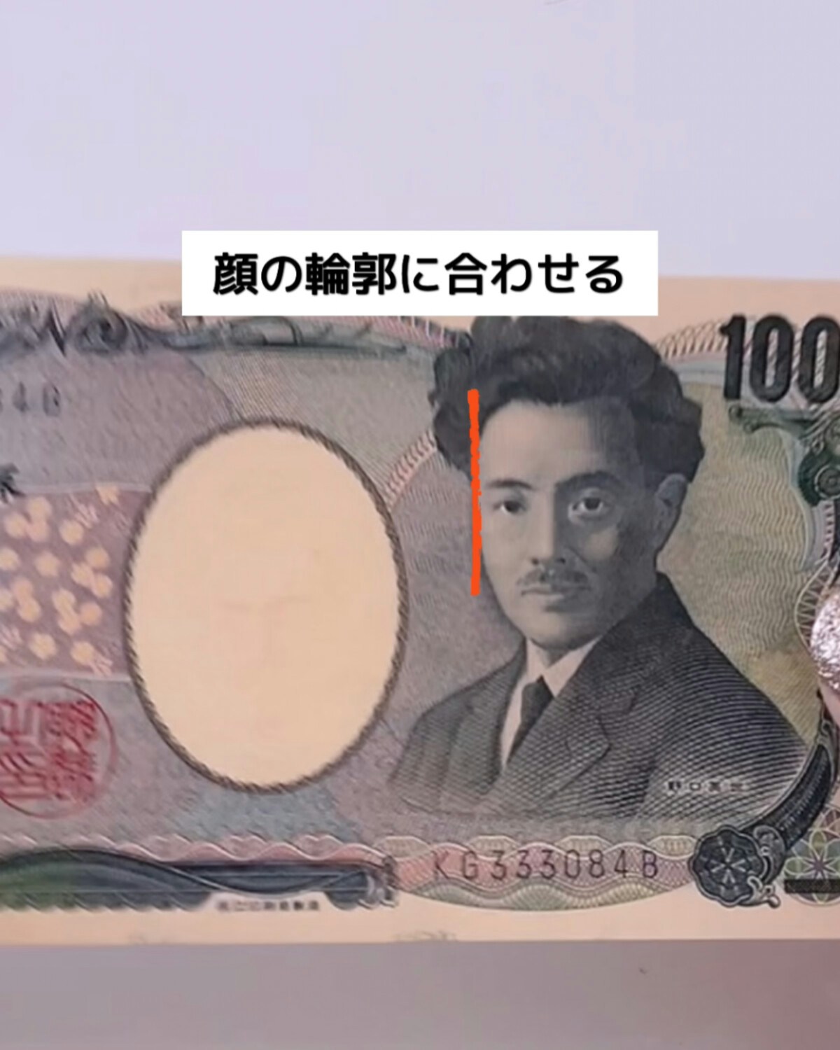 お年玉の正しい入れ方やお札の折り方は？お年玉の相場やマナーについて徹底解説あなたの地域のお金情報 ～よんななライフ～