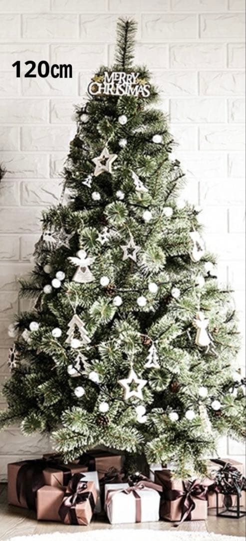 クーポンで848円お得！クリスマスツリー 120~210cm おしゃれ 北欧 ホワイトツリー ホワイト 白 ヌードツリー LEDイルミネーションクリスマス飾り ツリースカート フェンス おしゃれ 雰囲気満々 簡単な組立 商店 おもちゃ 北欧 オーナメントセット 敬老の日 ギフト