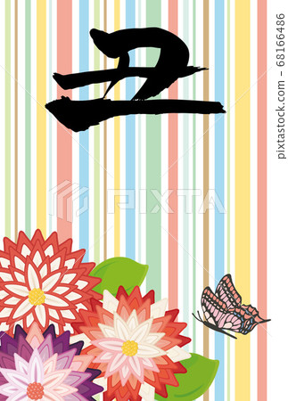 農曆新年賀卡模板華麗的日文圖案無文字-插圖素材 68166490- PIXTA圖庫