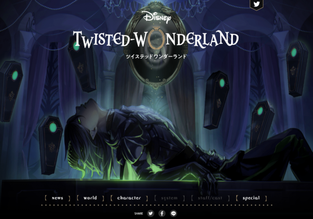 ディズニー マジックキングダムズ」をApp Storeで