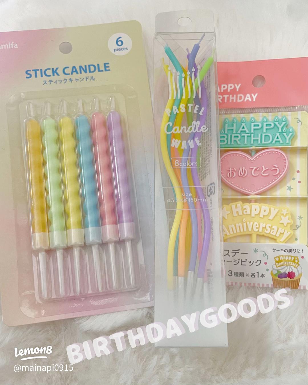 誕生日のろうそくはどこに売ってる？おすすめの購入場所と探し方