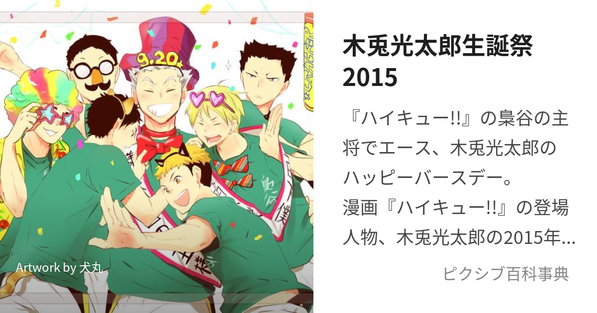 ジャンプショップ JUMP SHOP 公式on X: 