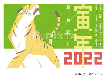 年賀はがきミドリオンラインストア