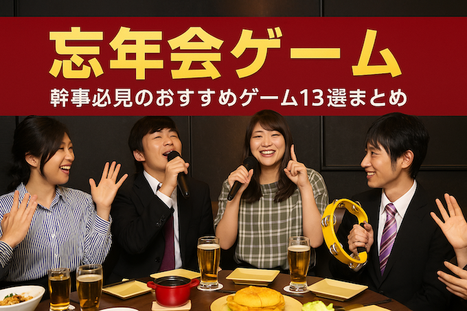 簡単なステップで、どのデバイスでもフェスティバル対応のカラオケ動画を作成