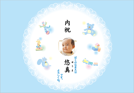 赤い花と水引をあしらったお祝い・お礼用のし紙テンプレート熨斗紙素材館