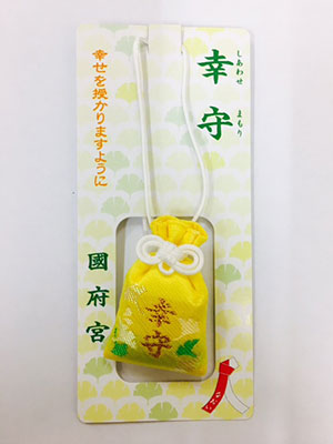 大宝八幡宮での授与品である御札の紹介