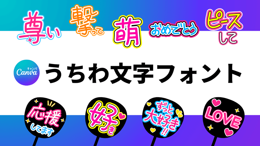 Amazon.co.jp: 手づくりうちわキット 無地 ライブ コンサート フェス 子供会 PTA イベント 夏祭り 運動会 文化祭 キット :ホーム＆キッチン