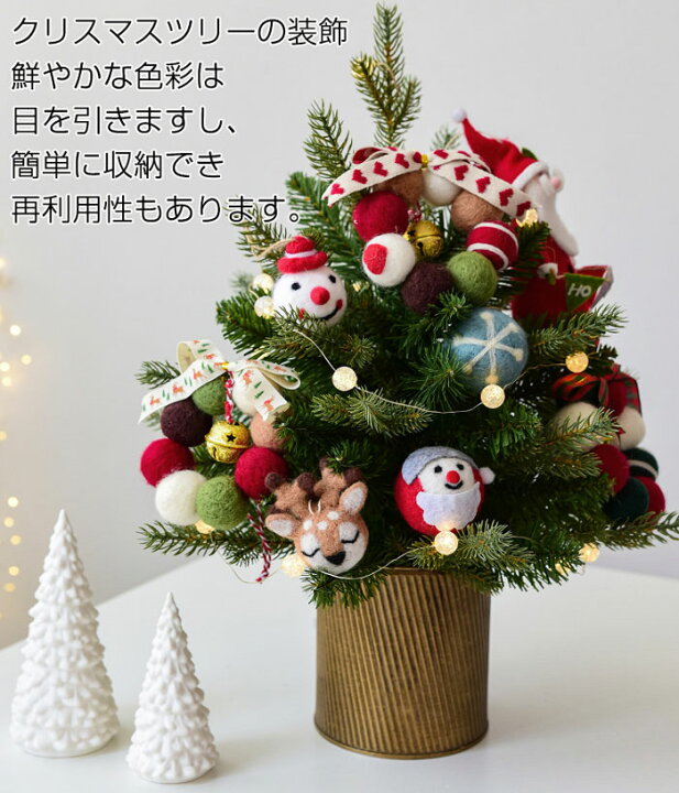 手作り「クリスマスツリー」に関する製作遊びの記事一覧 9ページ目HoiClue ほいくる