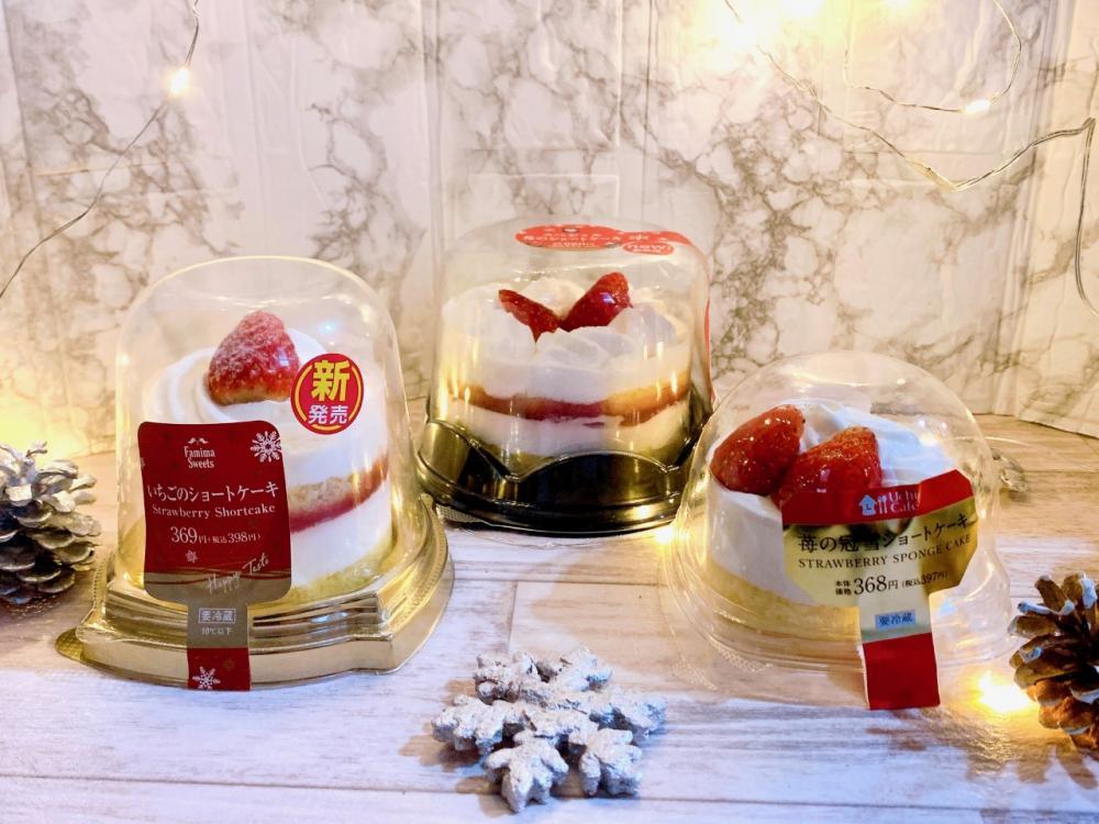 コンビニ まだ間に合う！クリスマスケーキにぴったりのコンビニで買えるおすすめケーキをご紹介♪ にゃんころもち- エキスパート -Yahoo!ニュース