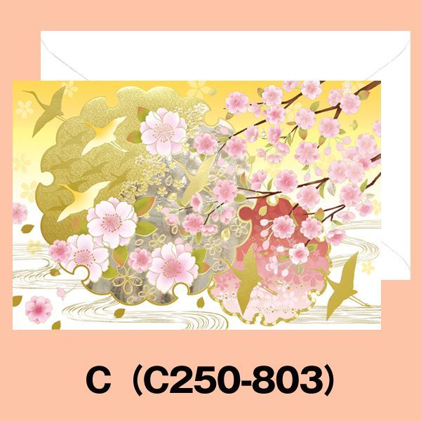 春節のメッセージカードテンプレートでおしゃれなデザインを無料で作成！Canva