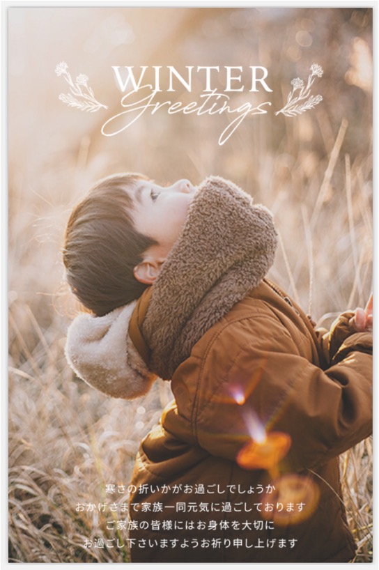 喪中はがき・寒中見舞いなど無料テンプレート - 2015年01月