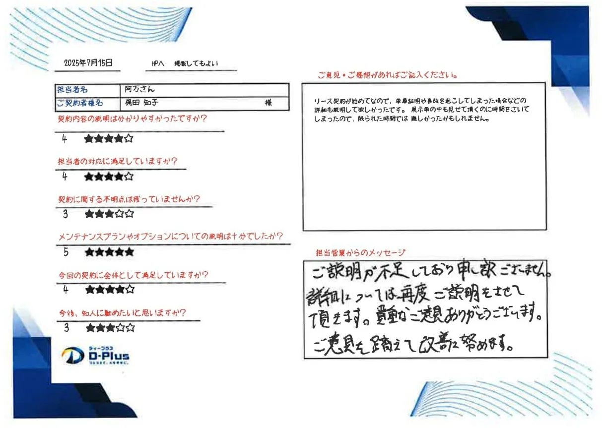 春日井市にあるカーリース専門店 オート・エース春日井店 月々4900円～新車の軽に乗れる