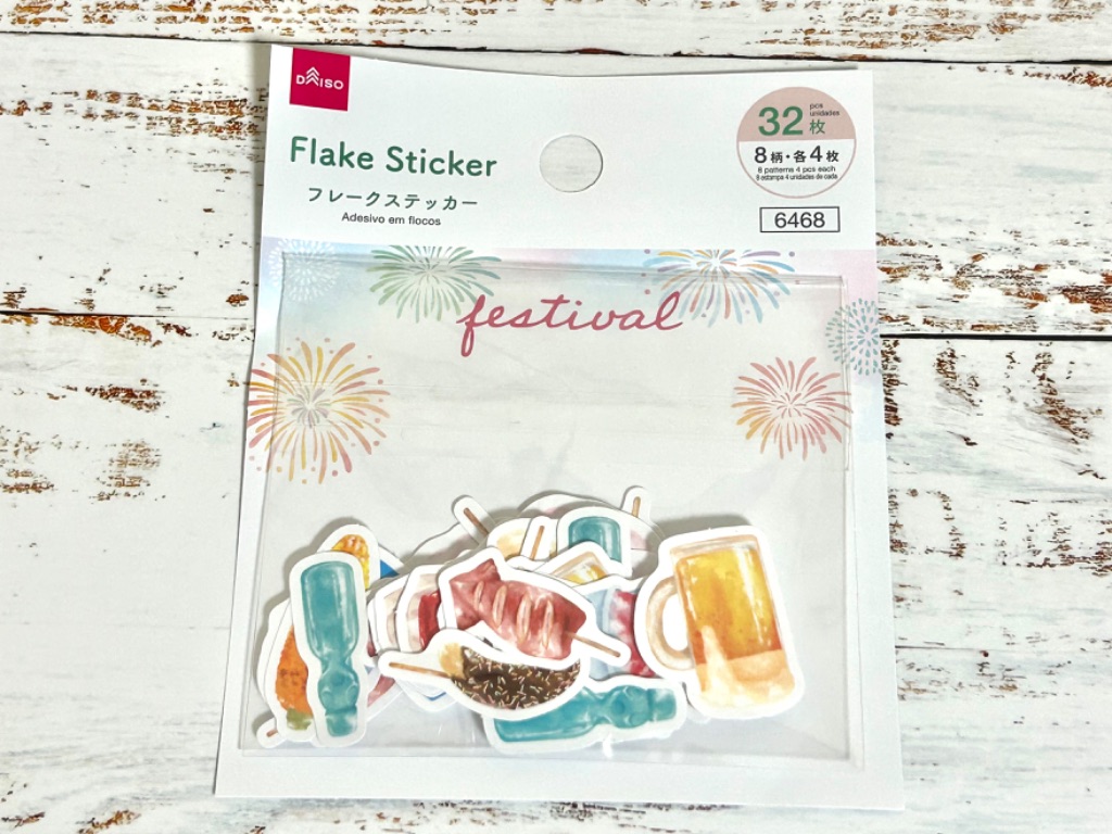 DAISO ダイソー 探険「はねるボール・種・書類トレー」およげ１００円