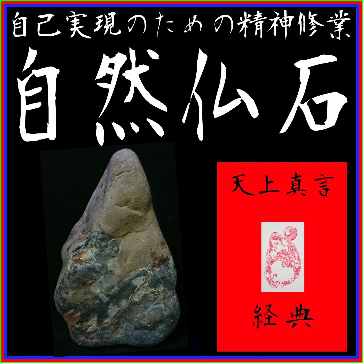 堂本剛だから伝えられる 映画『まる』のロスジェネ世代へ向けた人間讃歌 - 2ページ目3ページ中- otocotoこだわりの映画エンタメサイト