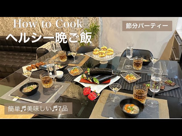 節分パーティーのインテリア実例RoomClip ルームクリップ