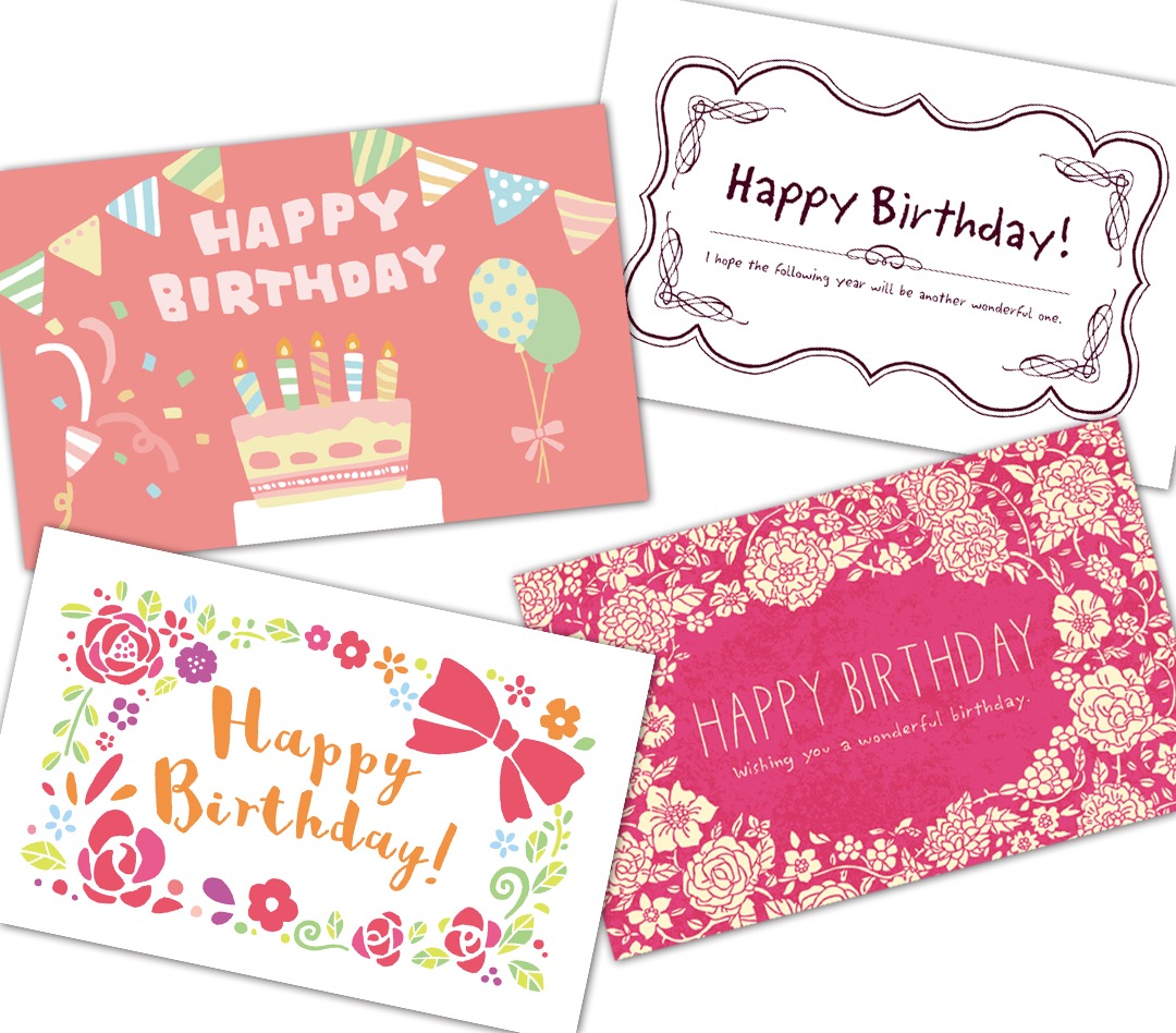 誕生日メッセージ文例集名入れプレゼント・名入れギフトのKARIN