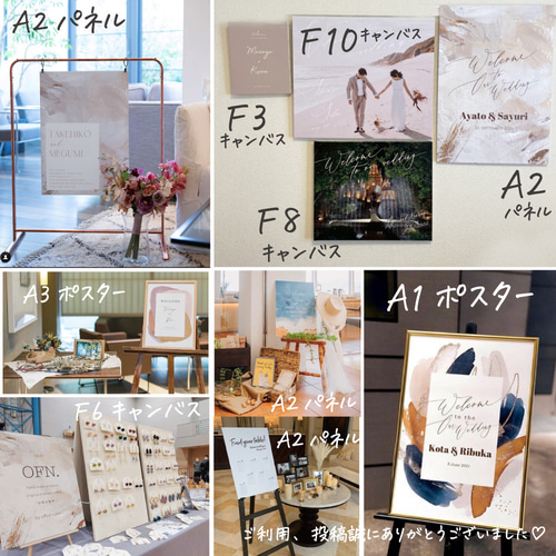 夏婚𓇼𓆡𓆉 ⋆ウェルカムスペース ウェルカムスペースセット - macoron⸜❤︎⸝‍ GALLERYminne byGMOペパボ国内最大級のハンドメイド・手作り通販サイト