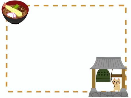 年越しそばイラスト - No: 2298518無料イラスト・フリー素材なら「イラストAC」