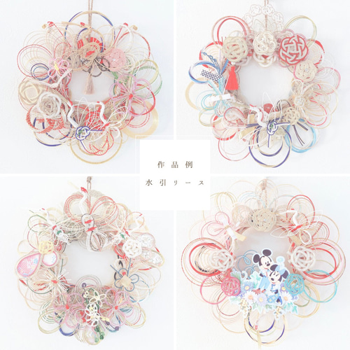 ご祝儀袋リメイク特集！ - 佳き日のために