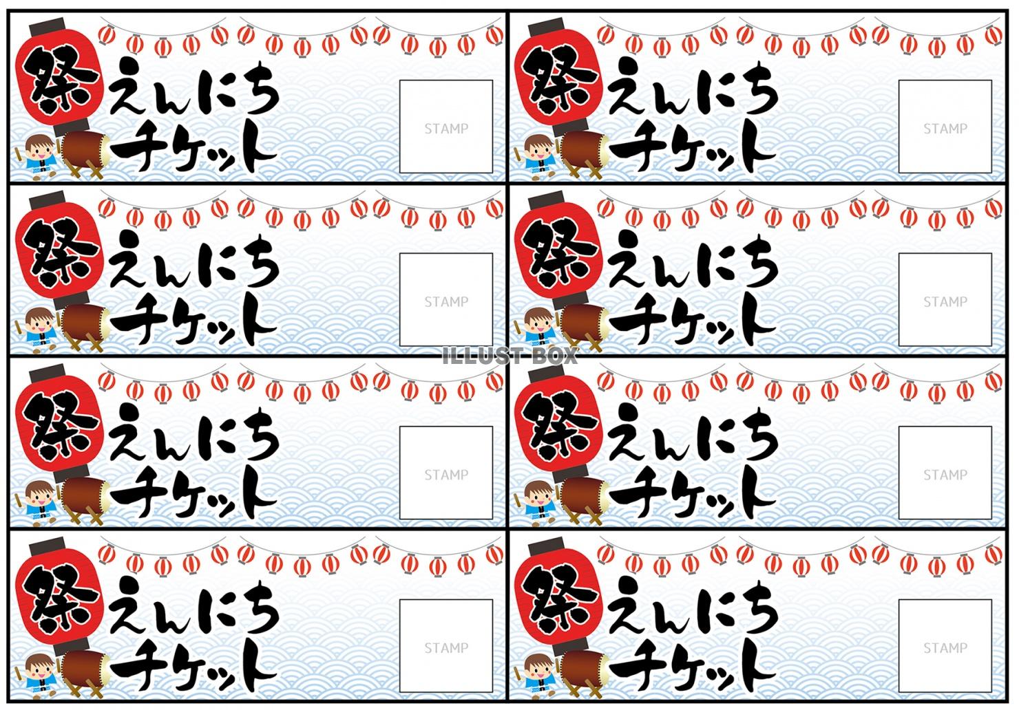 夜空のつどい 前編 : よよよの明日香村田舎暮らし奮闘記